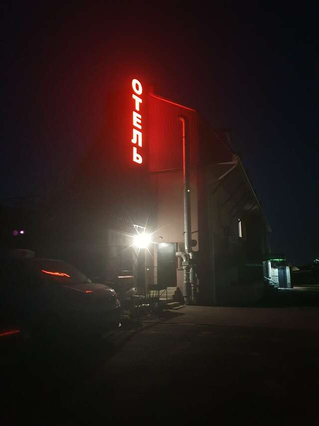 Гостиница Привал Елец-69